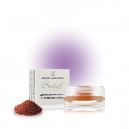 Mini Detoxification Mask with Red Clay